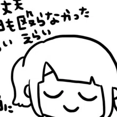 浜田到ノート――詩歌の〈架橋〉のために（『ウルトラ』10号掲載