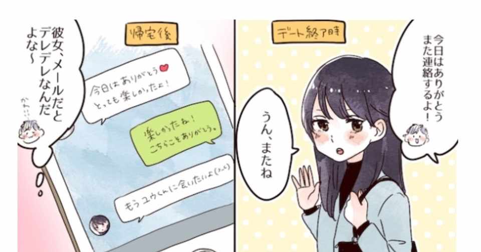英会話を上達したければ まずはツンデレ を理解しましょう というお話 ゴリゴリの日本人が鼻血出るほど勉強して英会話スクールを立ち上げる七転八倒ブログ書きます Note