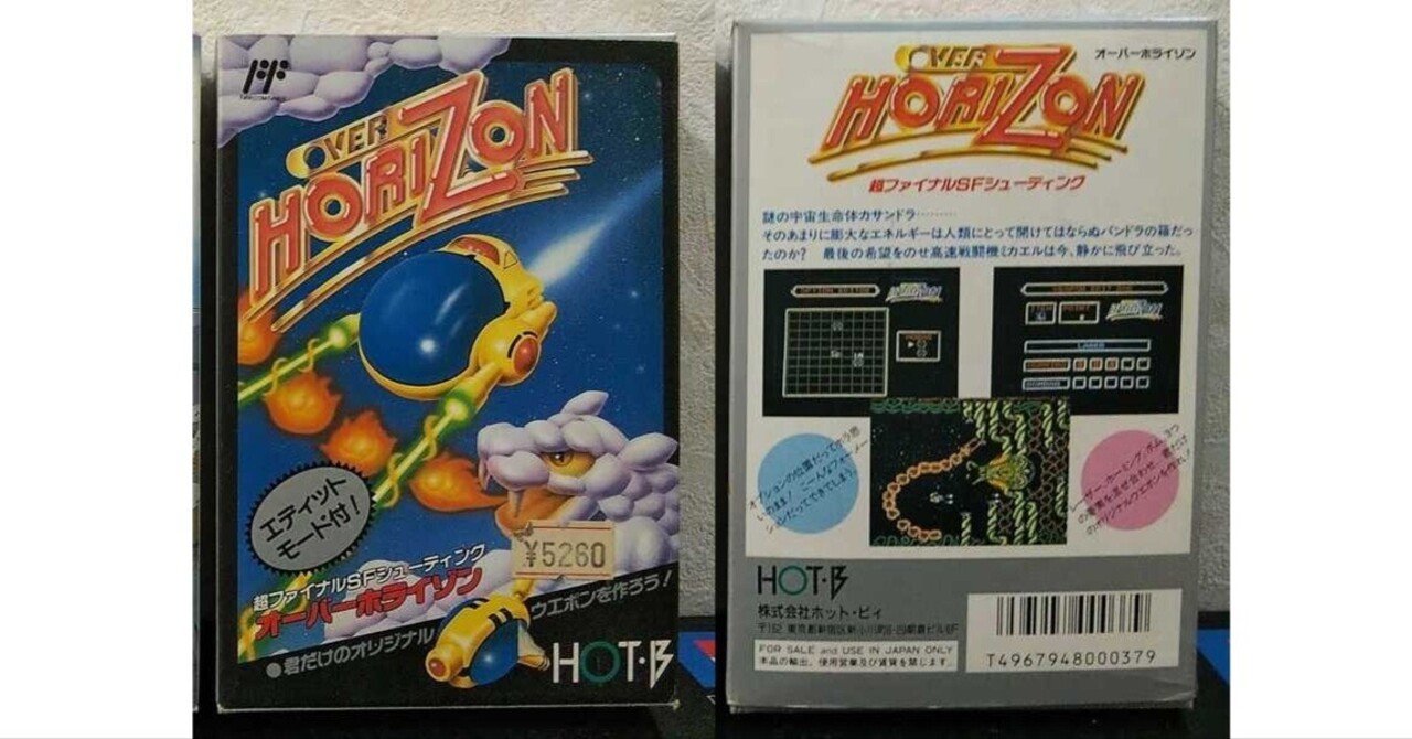 今日が発売日だった持っているゲームの紹介4/26｜R-TY