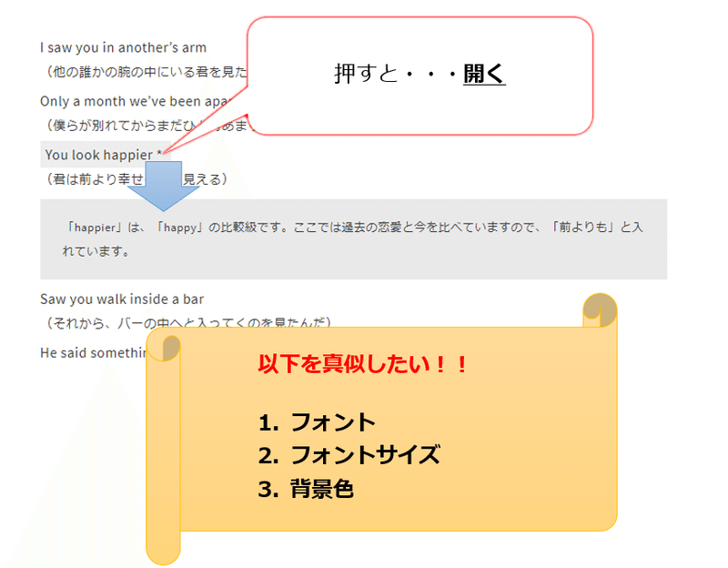 Wordpressプラグイン Shortcodes Ultimate でアコーディオンのカスタマイズをしてみた W ノ 物理 プログラミング Python Web制作 自己啓発 Note Wordpressプラグイン Shortcodes Ultimate でアコーディオンのカスタマイズをしてみた W ノ 物理 プログラミング Python Web制作 自己啓発 Note
