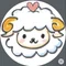 子羊ちゃん