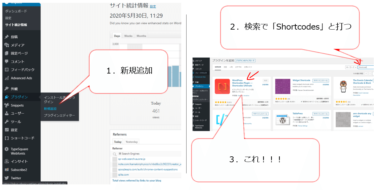 Wordpressプラグイン Shortcodes Ultimate でアコーディオン のカスタマイズをしてみた W ノ 物理 プログラミング Web制作 自己啓発 Note