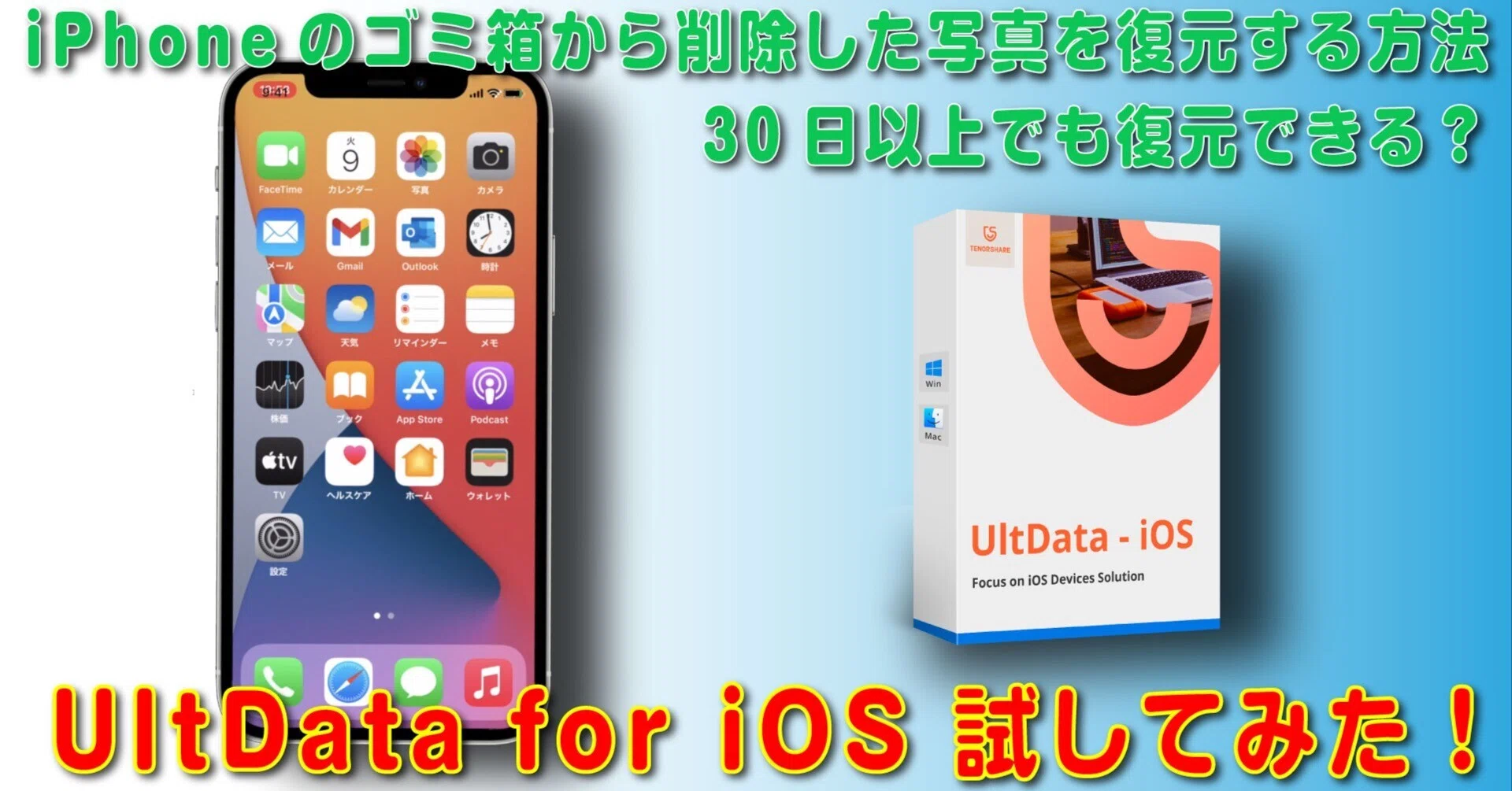 公の場での発言・インタビュー報道記録