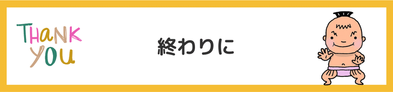 すもサポＰのコピー (1)