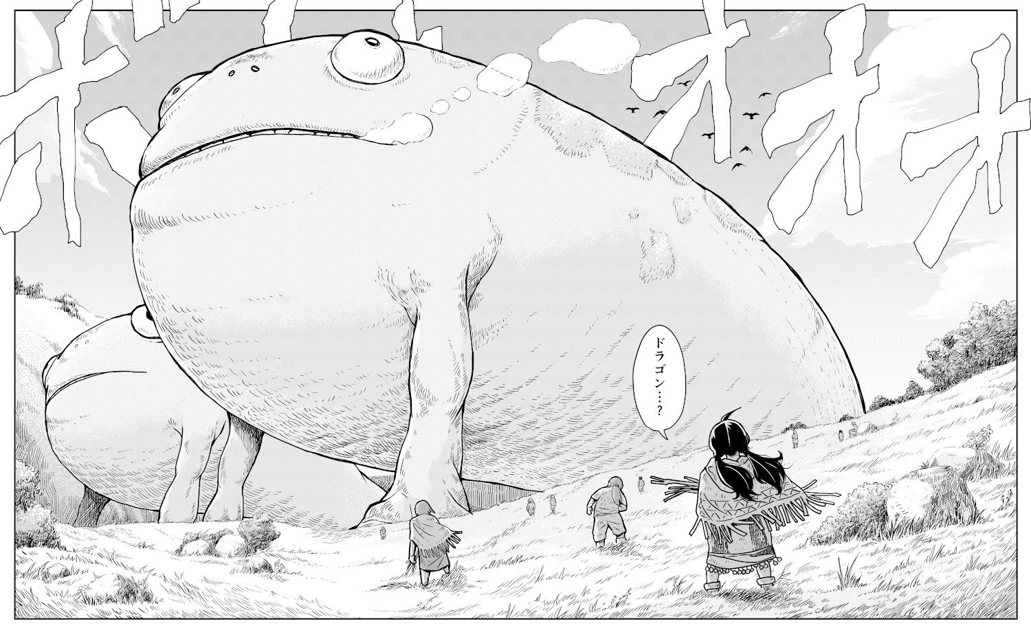 この世界は不完全すぎる 連載開始 左藤真通 Note