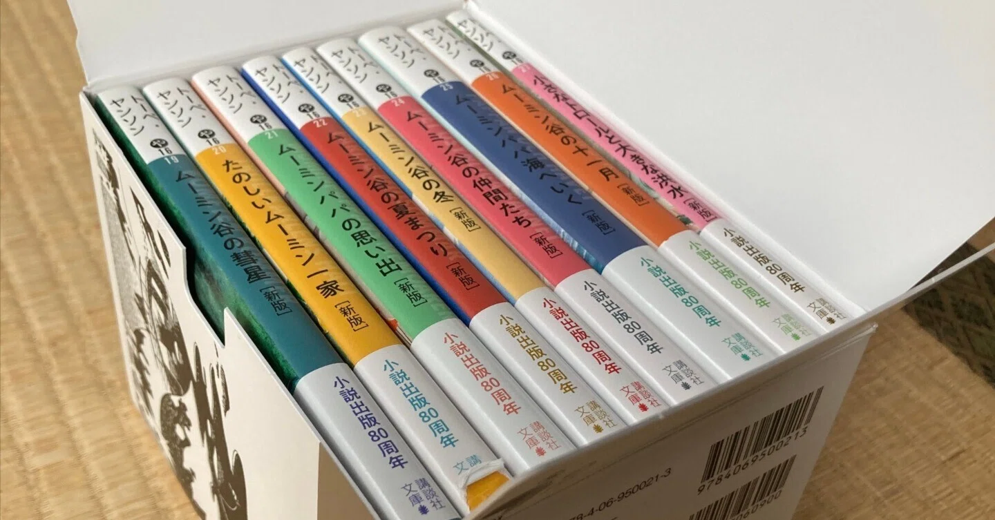 フィンランドで長く愛される、ムーミンシリーズ9冊の魅力｜taiyo ishikawa