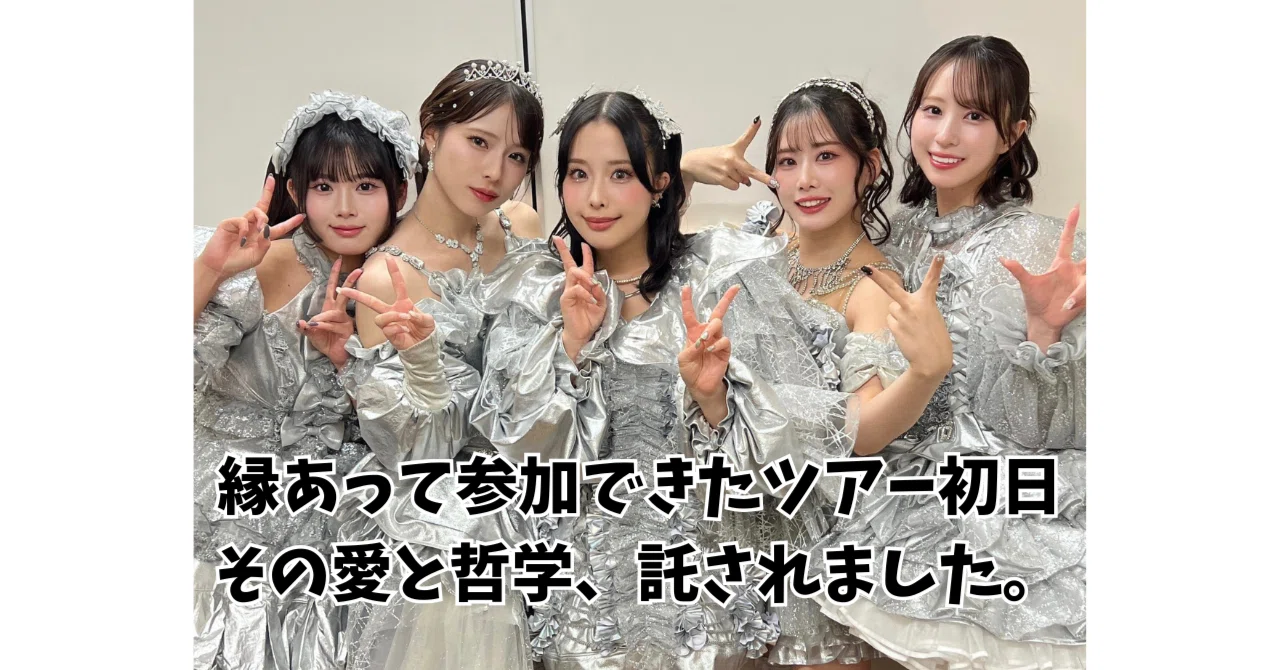 ぼくらのリュックに愛と哲学を詰め込んで│フィロソフィーのダンス The