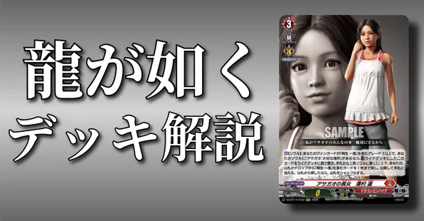 はたお｜note