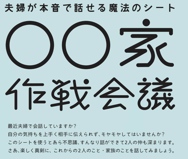 家事や育児は専門職であり誰にでもできる仕事ではない Watchan Note