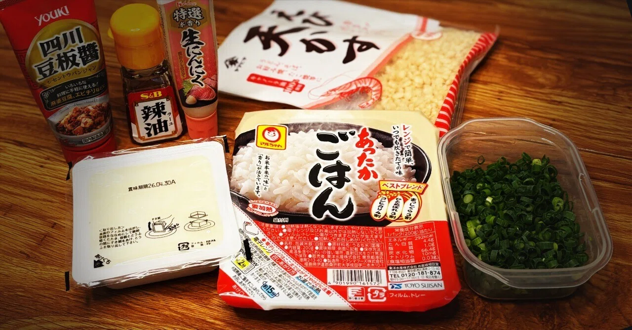 まご丼 限界やけくそ】肉なし麻婆丼｜めしコイズミ