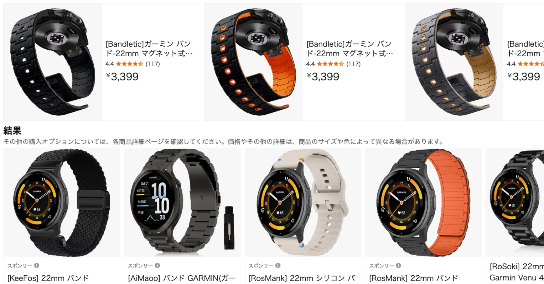 2026年最新】Garmin Venu 4 45mm対応バンドおすすめ10選｜サイズ 
