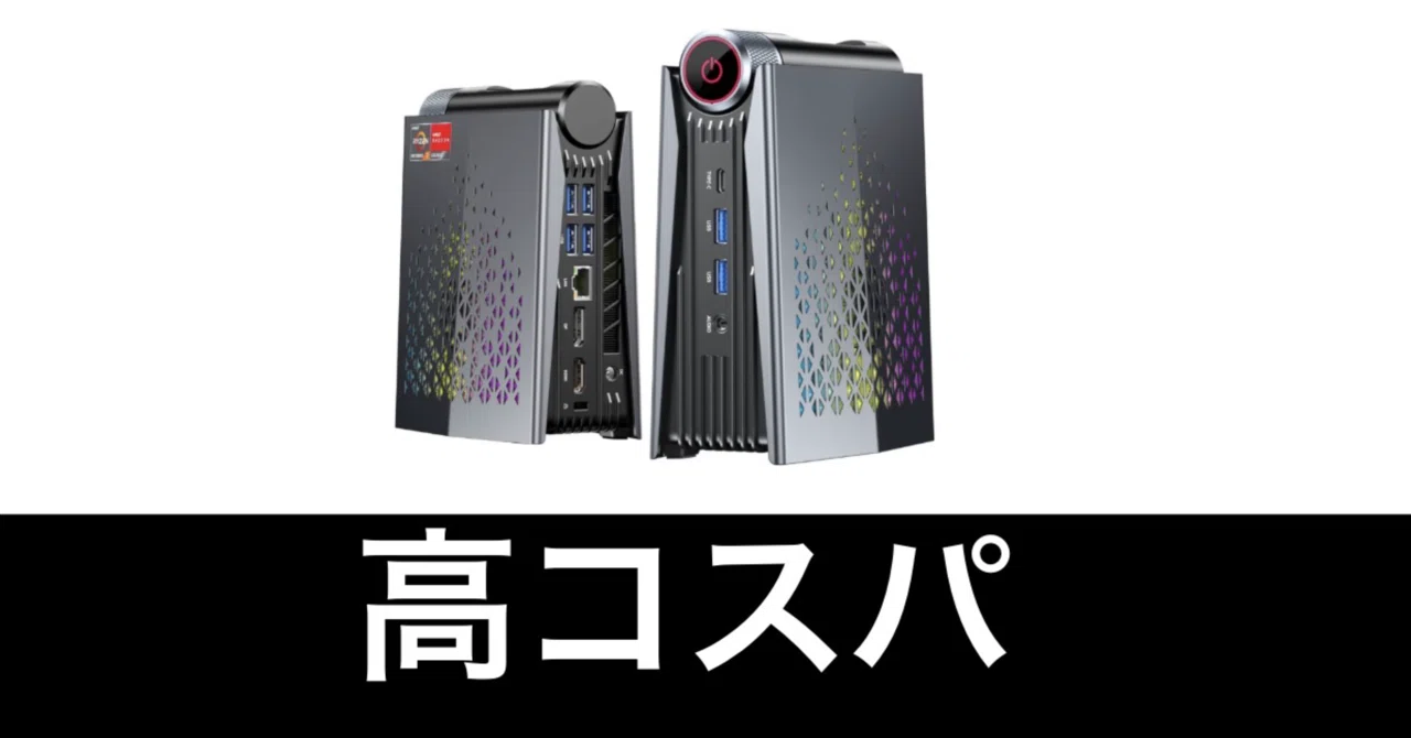 特価小型ライトゲーミングPC Windows11対応 【公式通販】