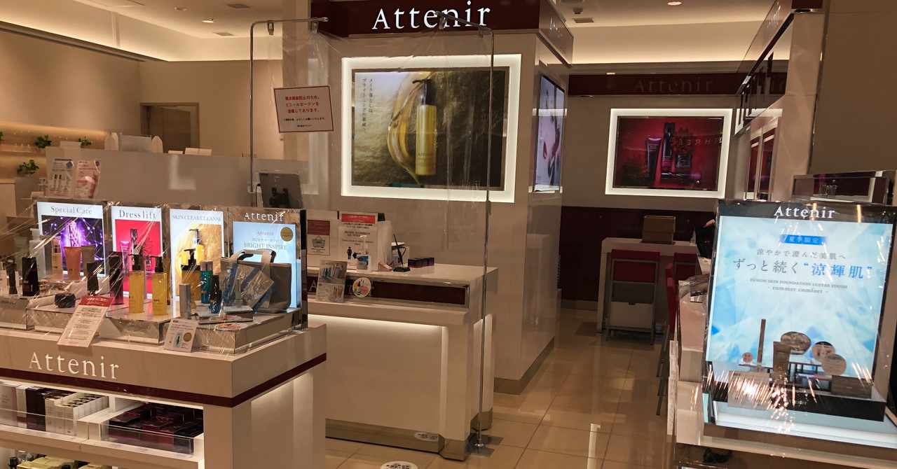 Attenir アテニア の年5月のノート Note