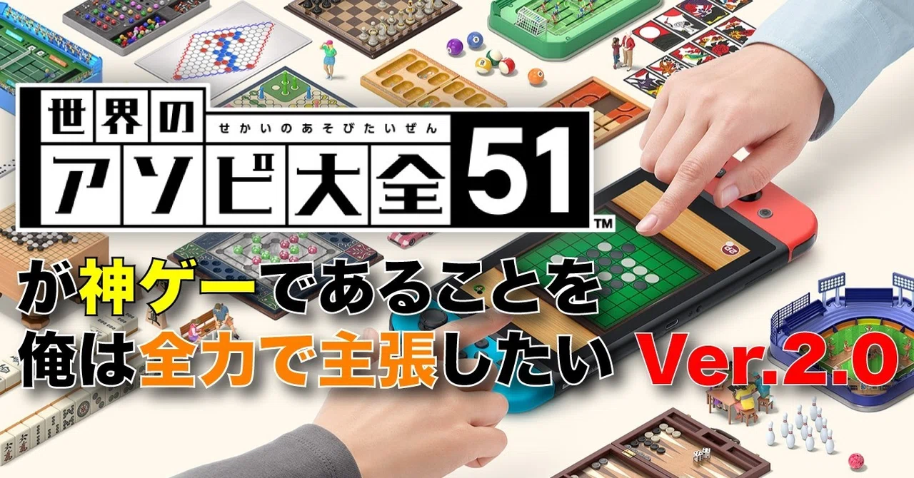 神ゲー の新着タグ記事一覧 Note つくる つながる とどける