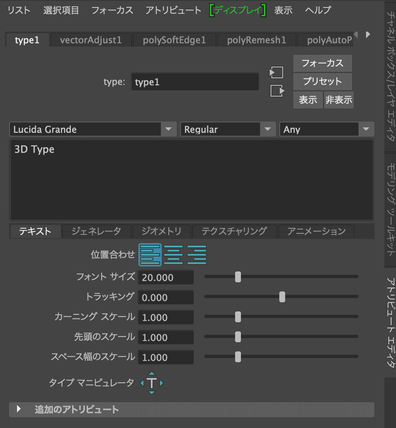 スクリーンショット 2020-05-30 13.28.58