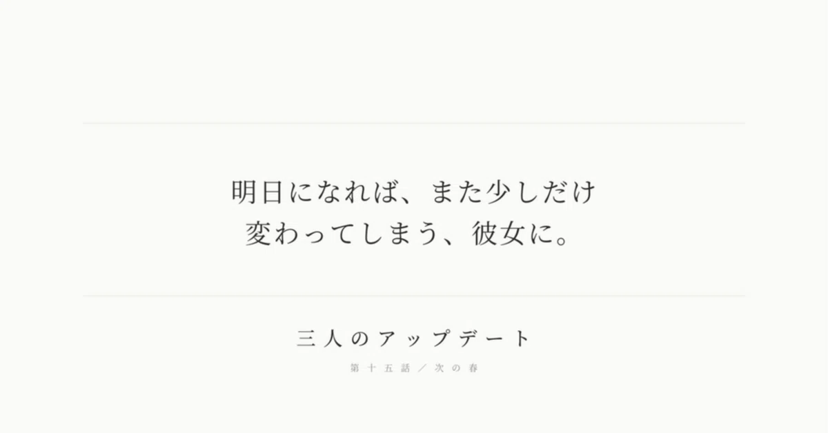見出し画像