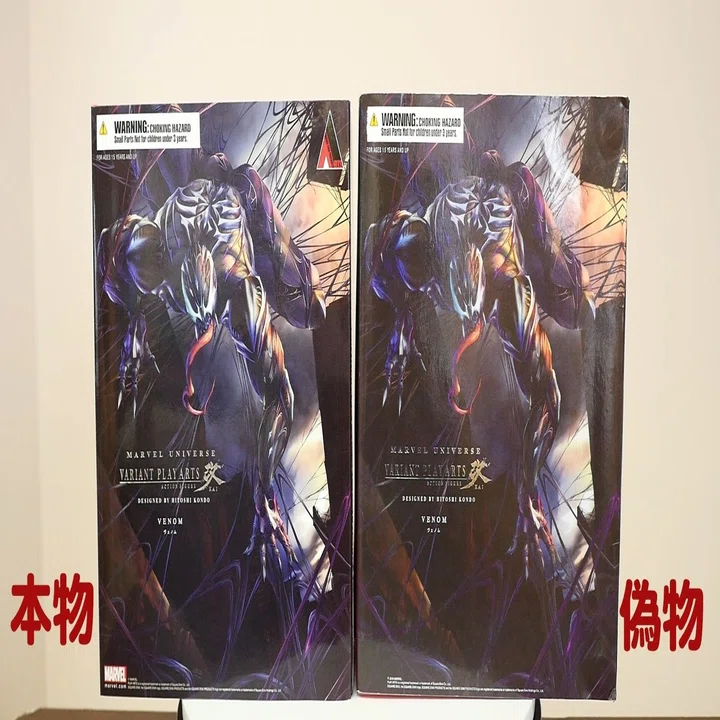 フィギュアの偽物】マーベルユニバース ヴァリアント プレイアーツ改の 