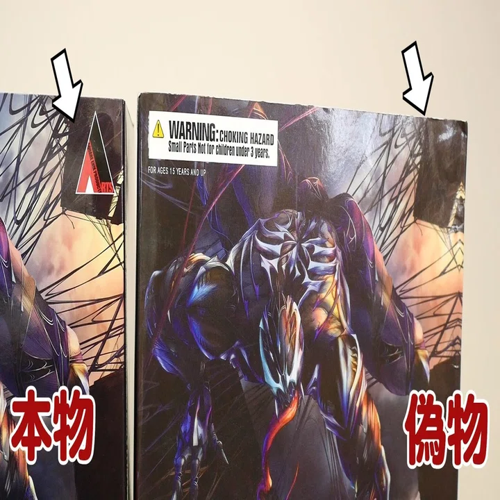 フィギュアの偽物】マーベルユニバース ヴァリアント プレイアーツ改の 