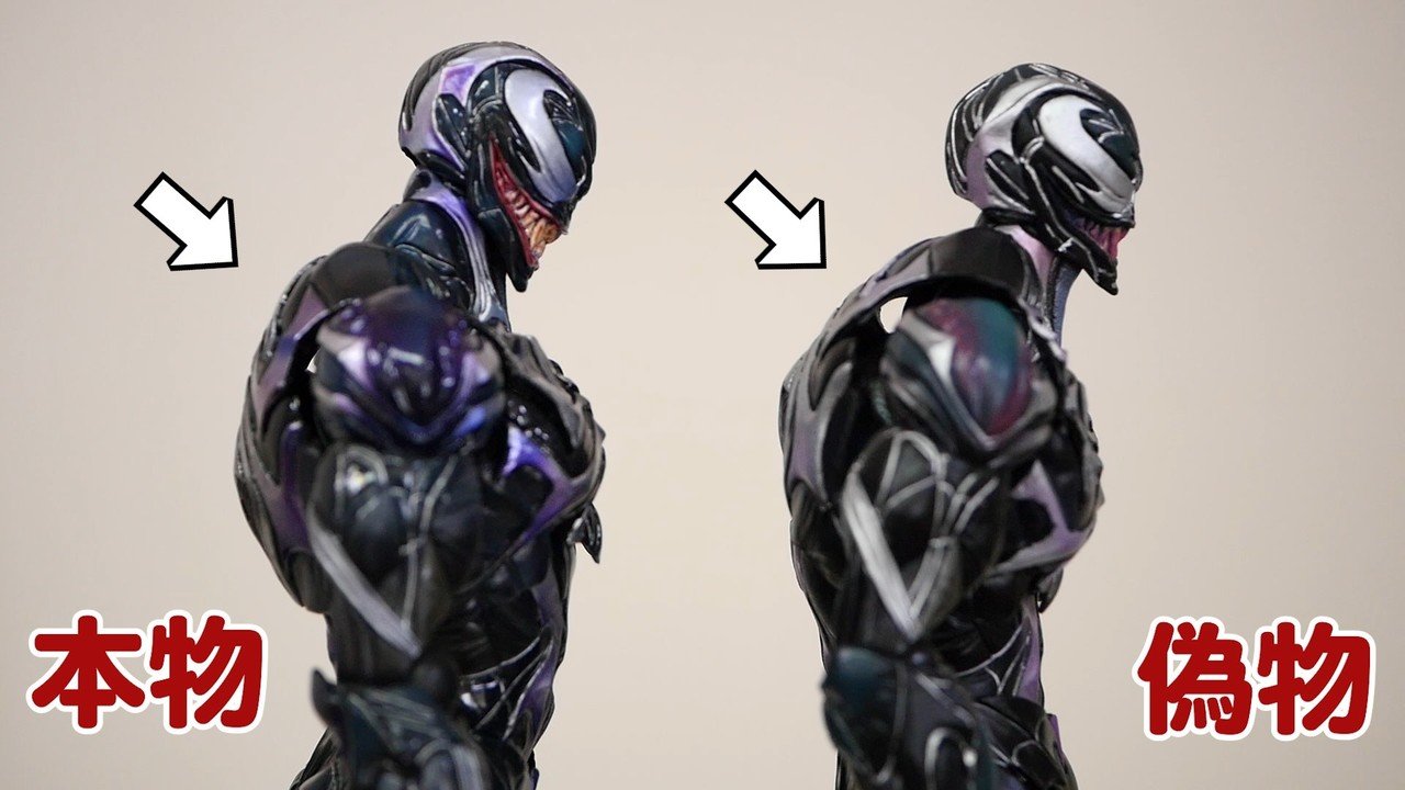 フィギュアの偽物】マーベルユニバース ヴァリアント フィギュアの偽物】マーベルユニバース ヴァリアント