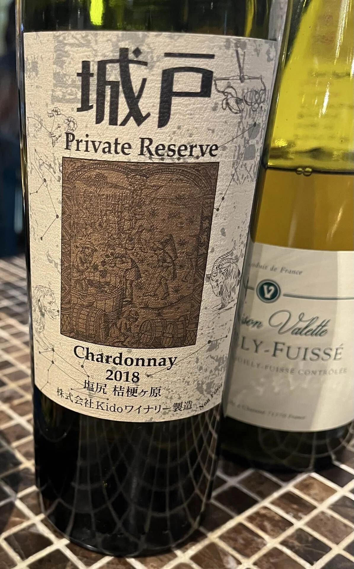 ワイン備忘録]Kidoワイナリー 城戸Private Reserve Chardonnay 2018｜hideG