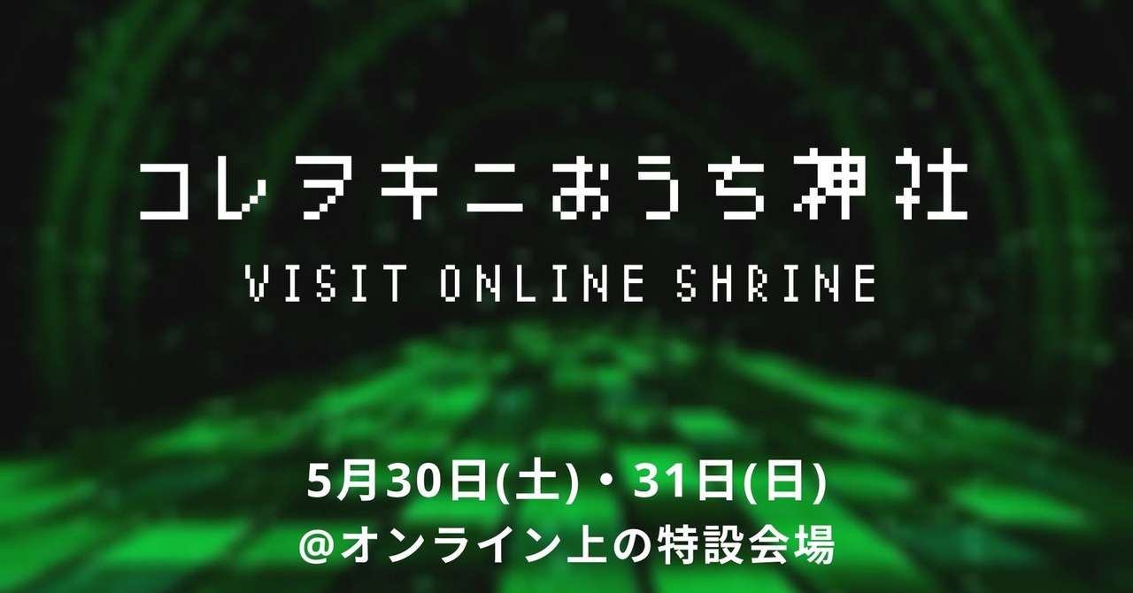 趣味、ライティング