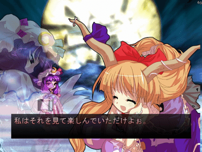 東方萃夢想 Lunatic 制限プレイ攻略についての覚え書き 三田 Note 東方萃夢想 Lunatic 制限プレイ攻略についての覚え書き 三田 Note