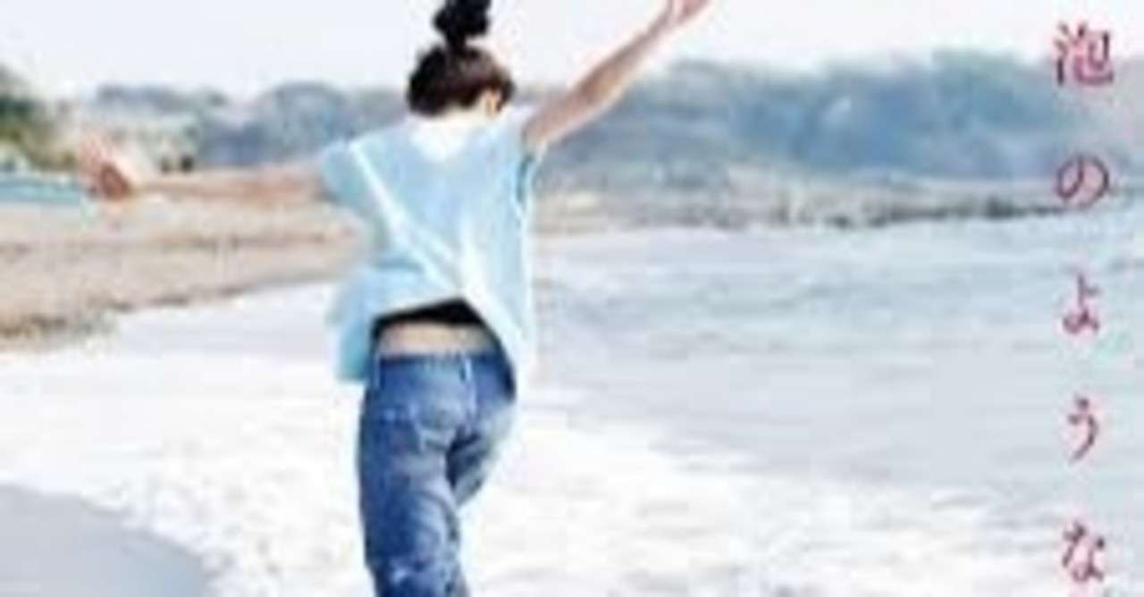 キスの息 Aiko ほのこ Note