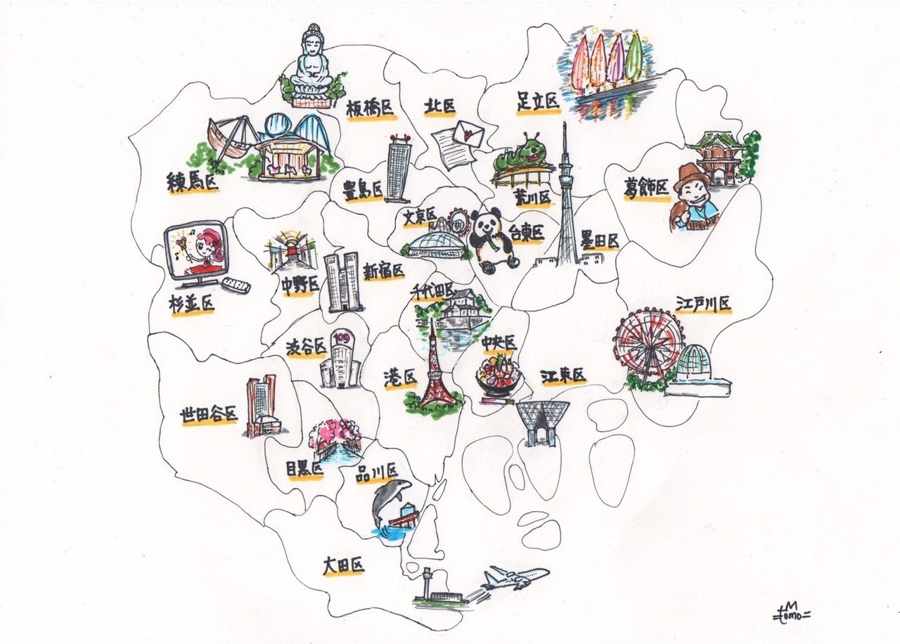 東京23区の観光スポットをイラストに アキ Note 東京23区の観光スポットをイラストに アキ Note