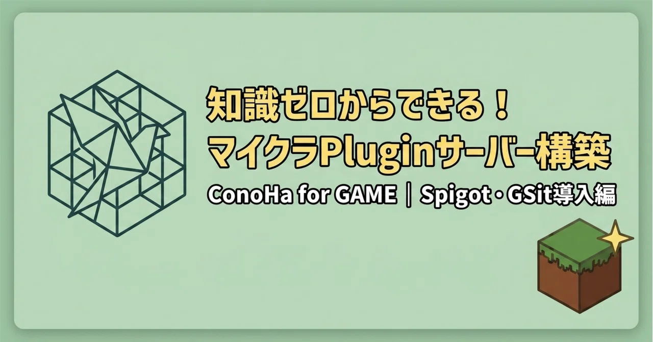 [No Knowledge Required] Complete Steps to Set Up a Minecraft Plugin ...