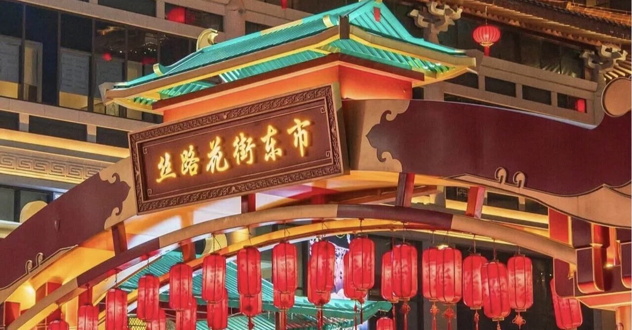 世界の歩き方〜中国🇨🇳西安〜シルクロードの起点・2026年最新ガイドと