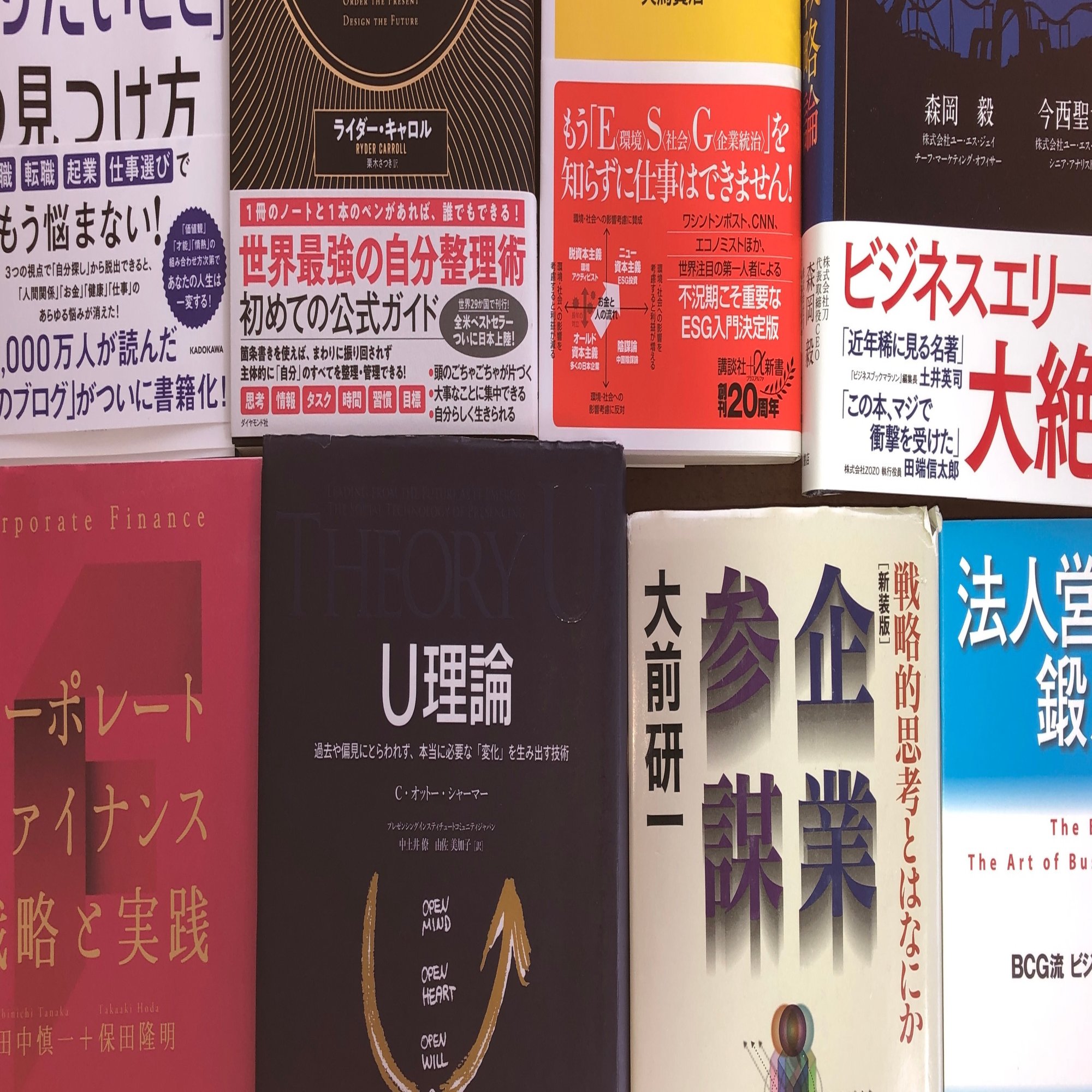 全文無料 イチオシのビジネス書評をペライチでお届けします Yusuke Motoyama 書評ブログbizpera ビズペラ Note