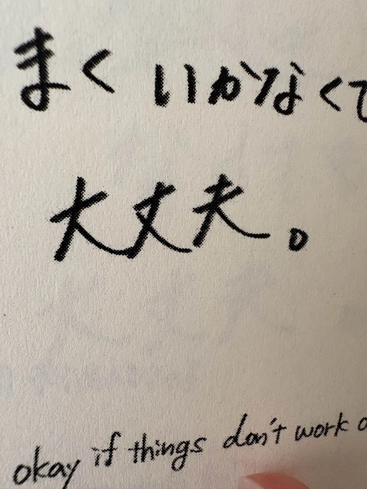 修正と2度目の入稿【ZINE制作日記⑧】｜そよそ＠HSPさんが優しく生きる