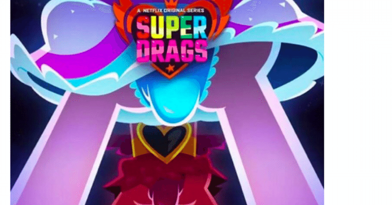 アニメ Superdrags の配役における人種問題について たこやきくん Note