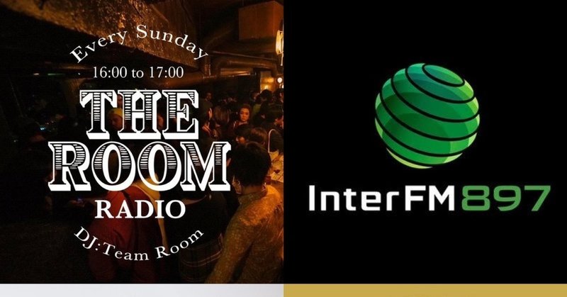 InterFMの番組「The Room Radio」にDJ MIXを提供しました。