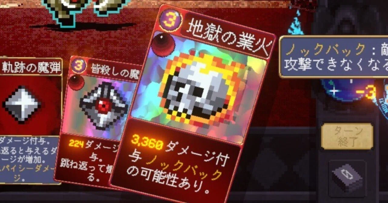 ゲーム日記 #61 / ヴァンサバのデッキ構築ローグライトで脳汁天国｜ちくわ