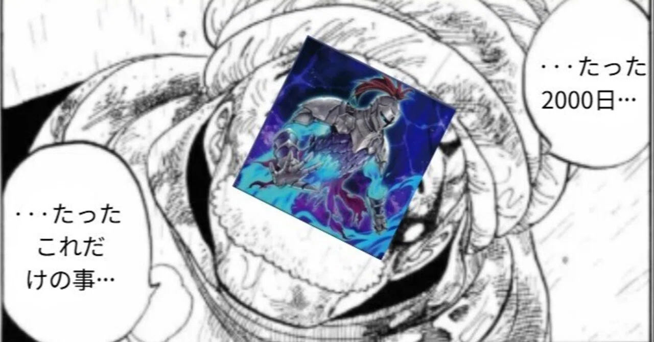 新規入り幻影騎士団｜뗑컨