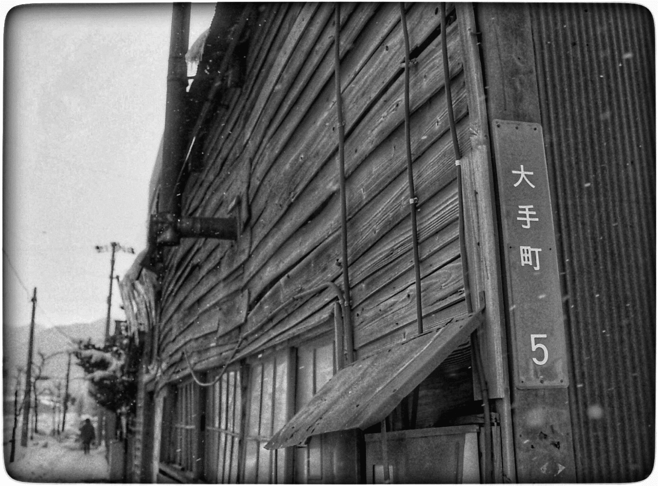 モノクロームノート 函館ii 煤けた建物が多く建ち並んでいた頃 19年 ナカムラ 風呂屋の煙突 Note モノクロームノート 函館ii 煤けた建物が多く建ち並んでいた頃 19年 ナカムラ 風呂屋の煙突 Note