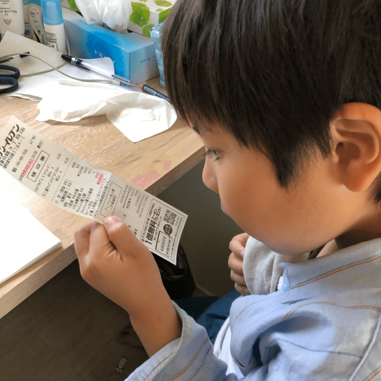 漢字練習 戸田美里 Note 漢字練習 戸田美里 Note