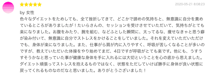 スクリーンショット 2020-05-30 14.51.49