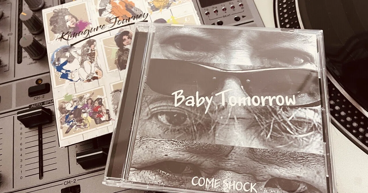 手売りCDの記憶③｜マクサうどんでロックンロール｜COME SHOCKと