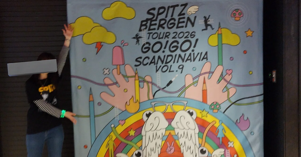 Spitzsbergen tour 2026“GO!GO!スカンジナビアvol.9” in 東京ガーデン