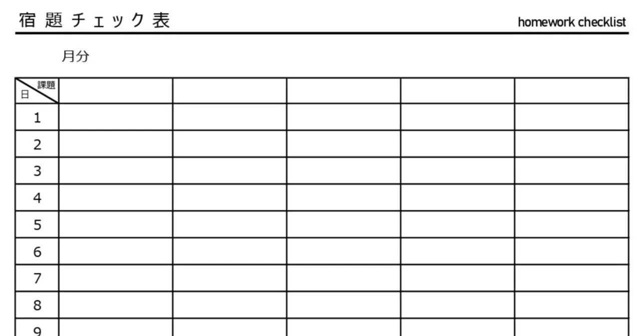 Homework Checklist Template: Convenient Excel, PDF, and JPG Templates ...