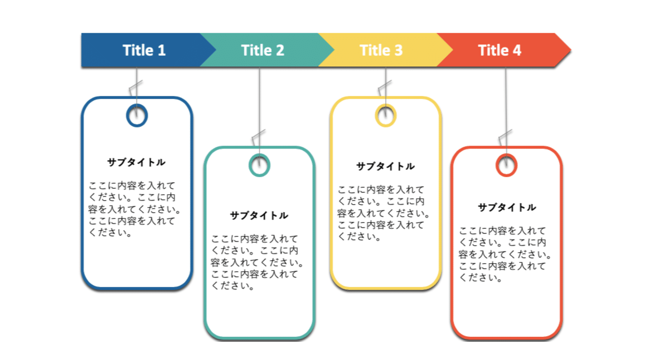 パワーポイント簡単デザイン せっかち教室 Note