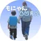もにゃん⌇発達凸凹育児記録