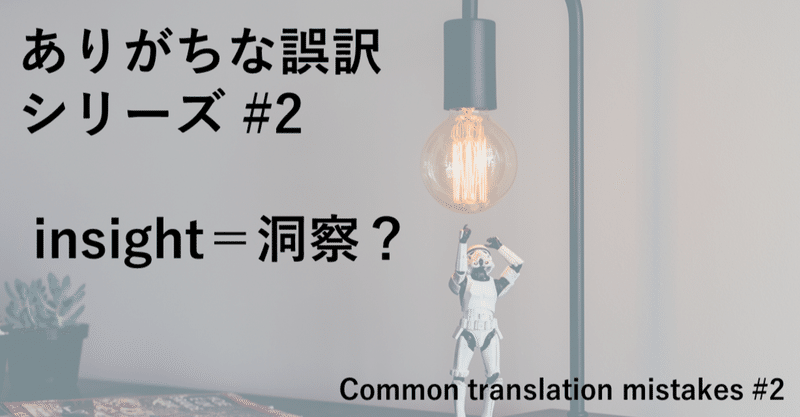 日英の言語における主体設定の比較 芥川龍之介 蜘蛛の糸 を例に 榛名いおり Note 日英の言語における主体設定の比較 芥川龍之介 蜘蛛の糸 を例に 榛名いおり Note
