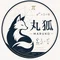 丸狐