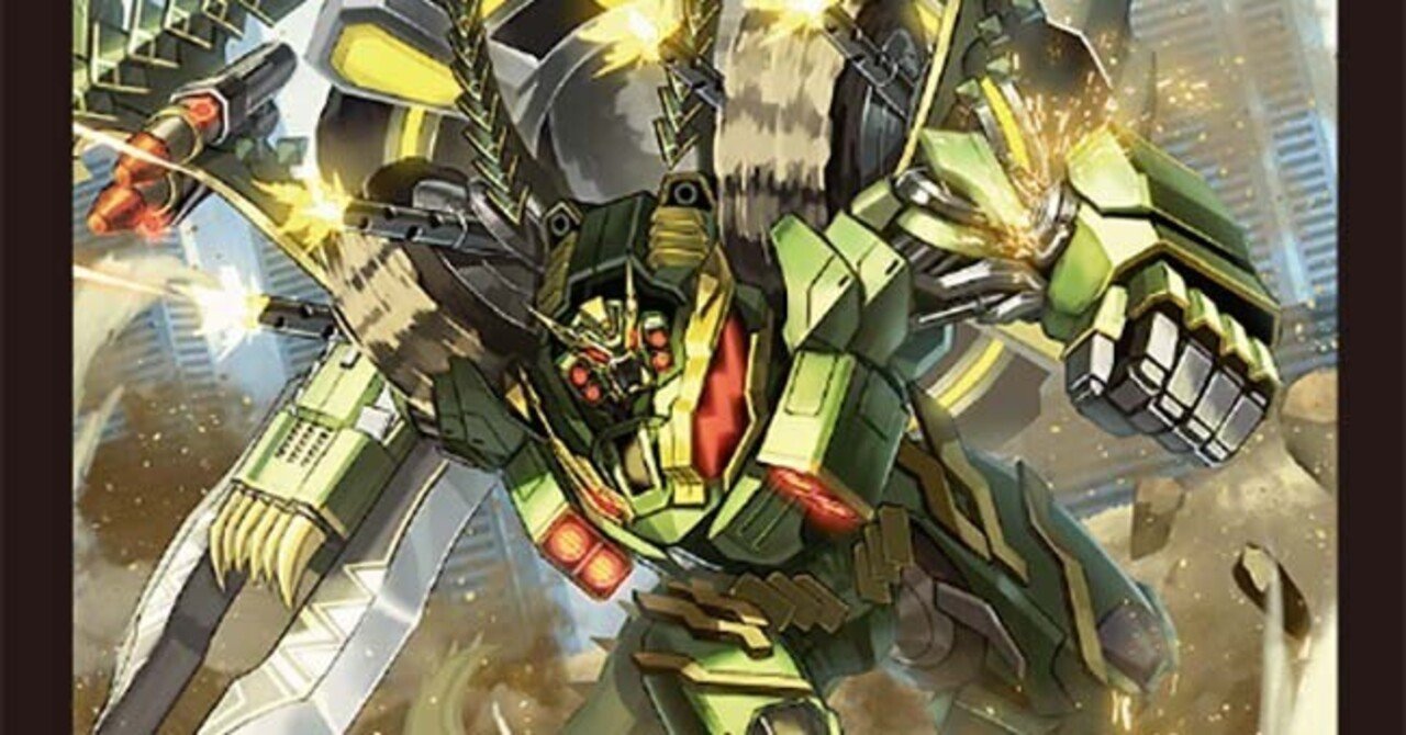ウィリデゴルゲルス プレイ用】ウィリデ・ゴル・ゲルス [24RP1] SR S2/S10｜デュエル