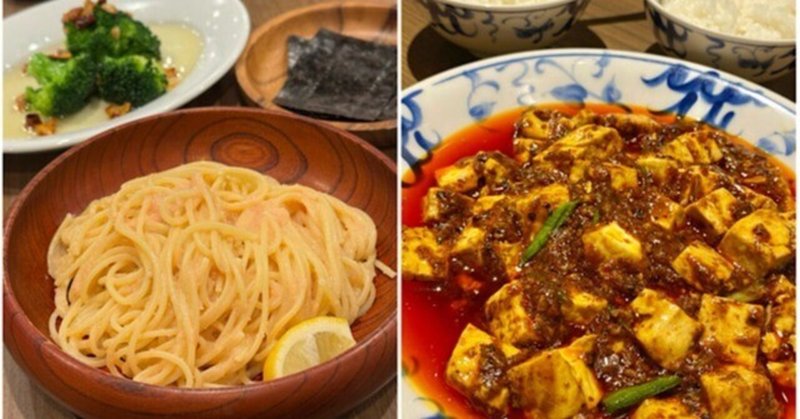 発祥店を巡る！たらこスパ、麻婆豆腐、タピオカミルクティー、ナポリタン（全国編） eyecatch