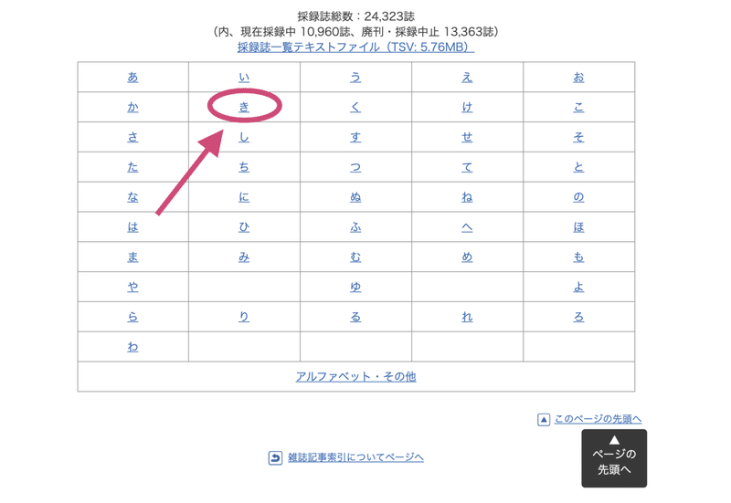 截屏2020-05-30 14.34.25