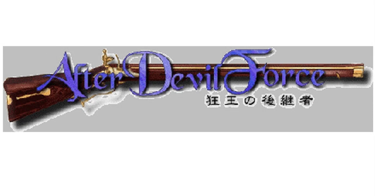 After Devil Force 狂王の後継者 販促ポスター B2 志水アキ After Devil Force 狂王の後継者 After Devil Force 狂王の後継者